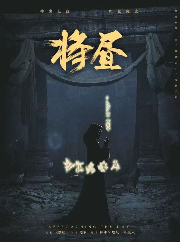 槽点剧本