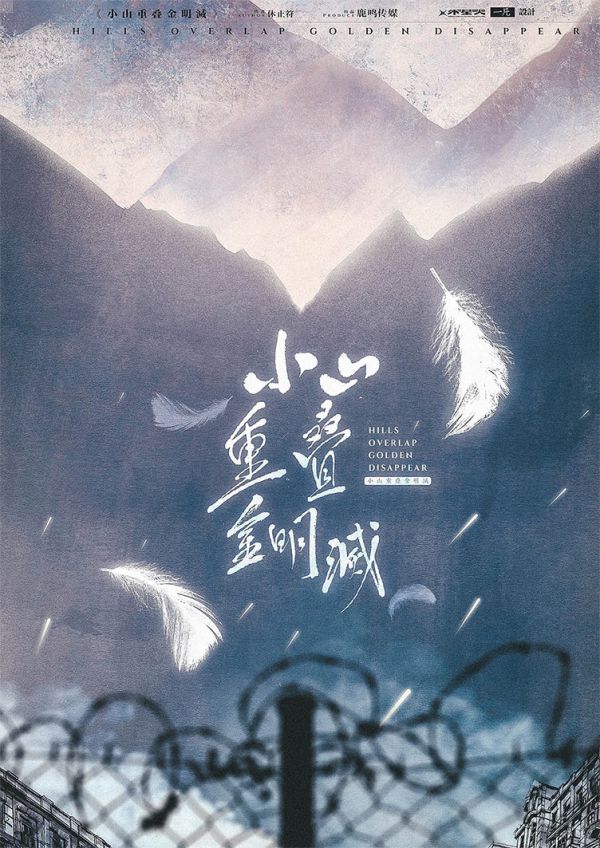 槽点剧本