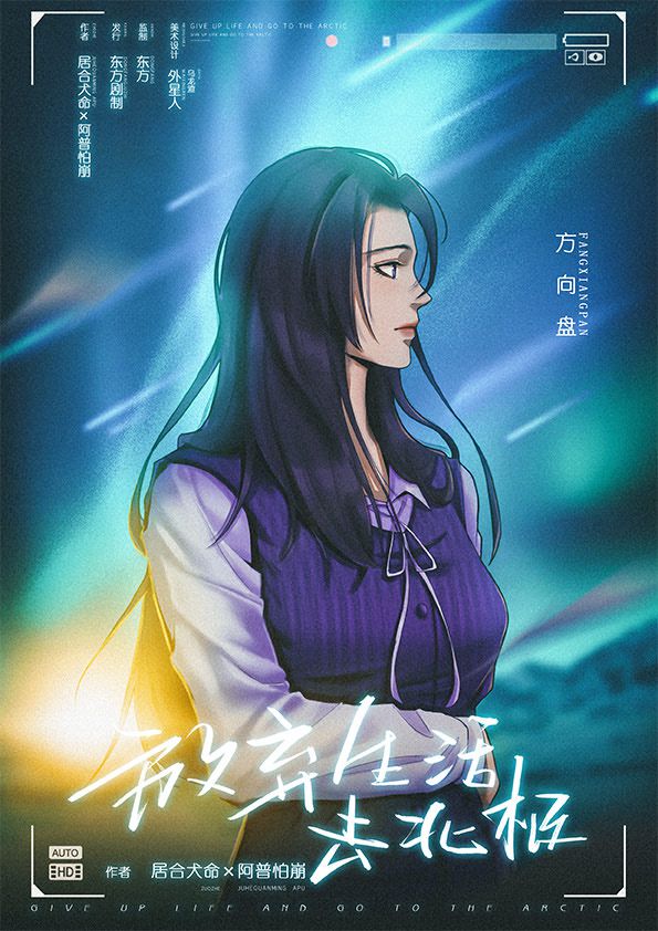 槽点剧本