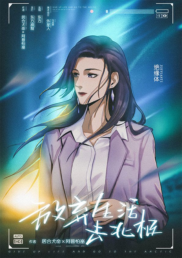 槽点剧本