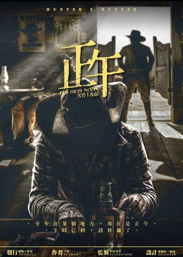 165俱乐部
