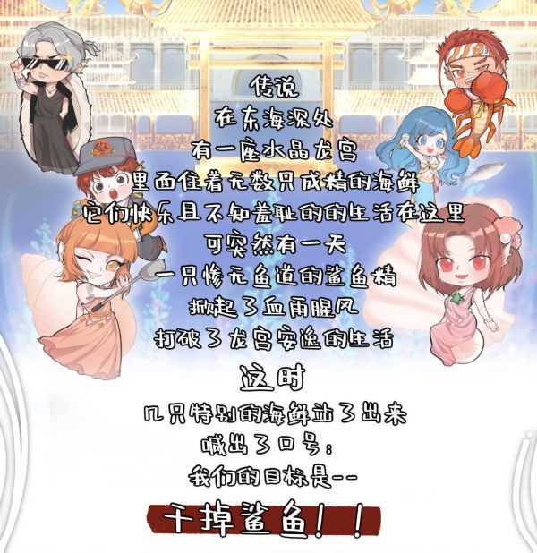槽点剧本