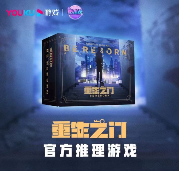 槽点剧本