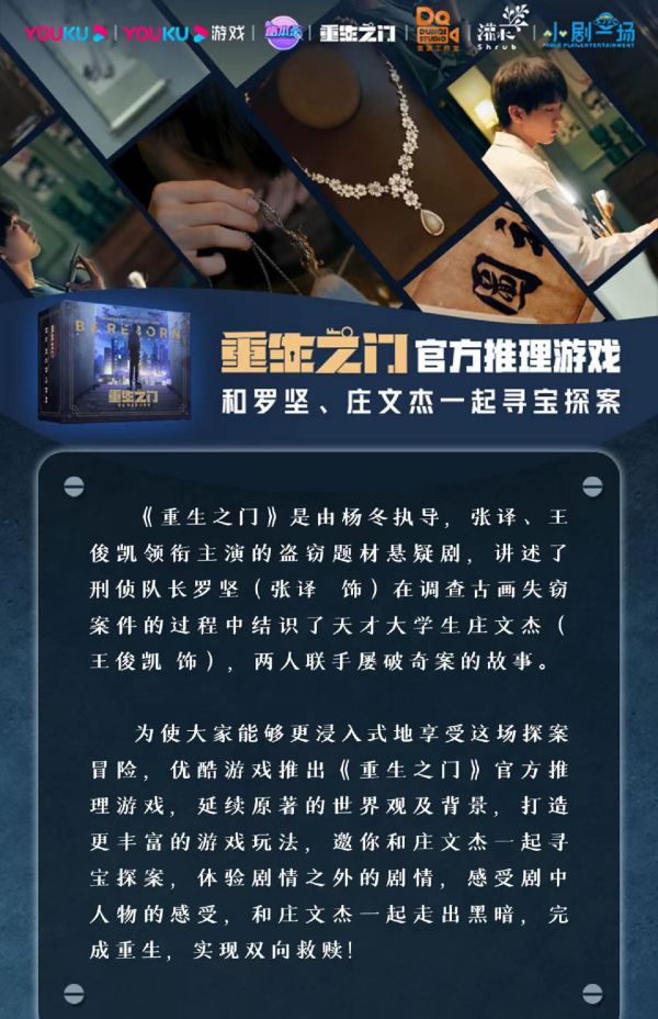 槽点剧本