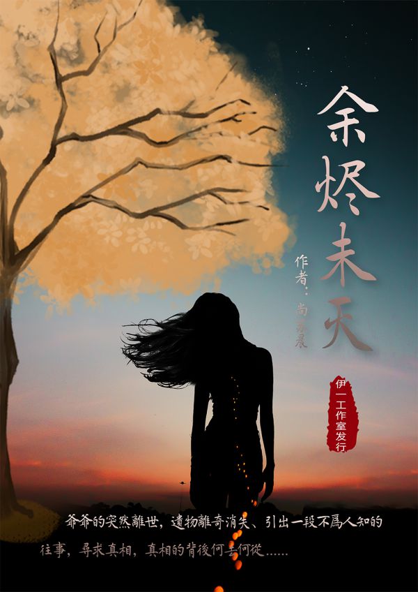 槽点剧本