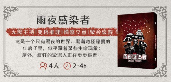 槽点剧本