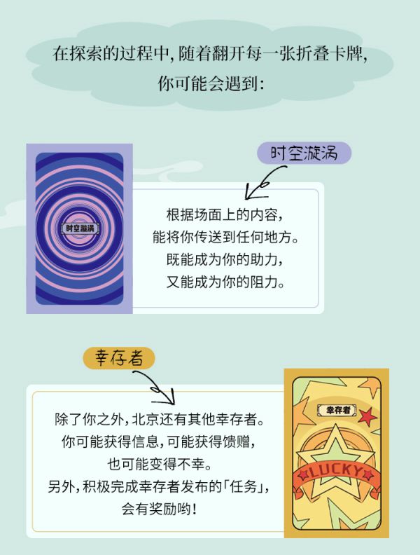槽点剧本