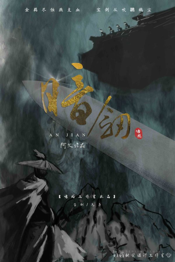 槽点剧本