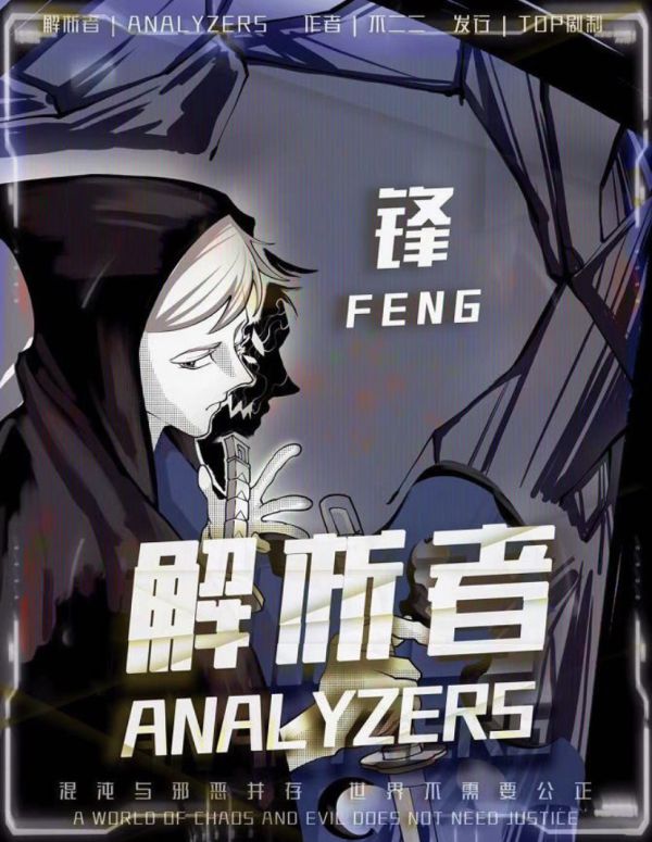 槽点剧本