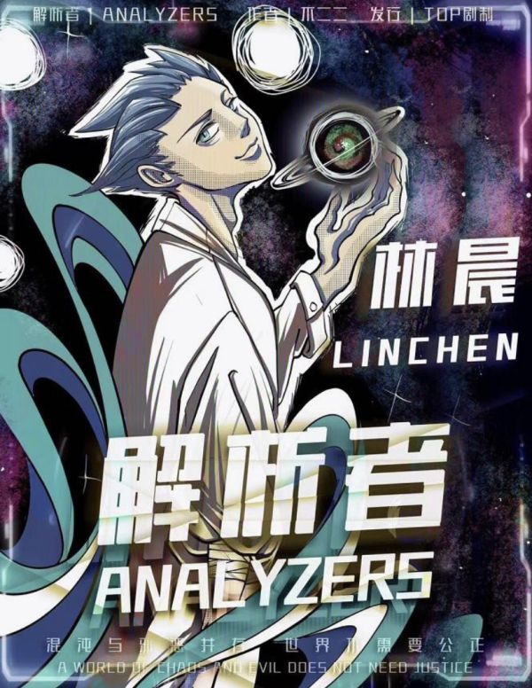 槽点剧本
