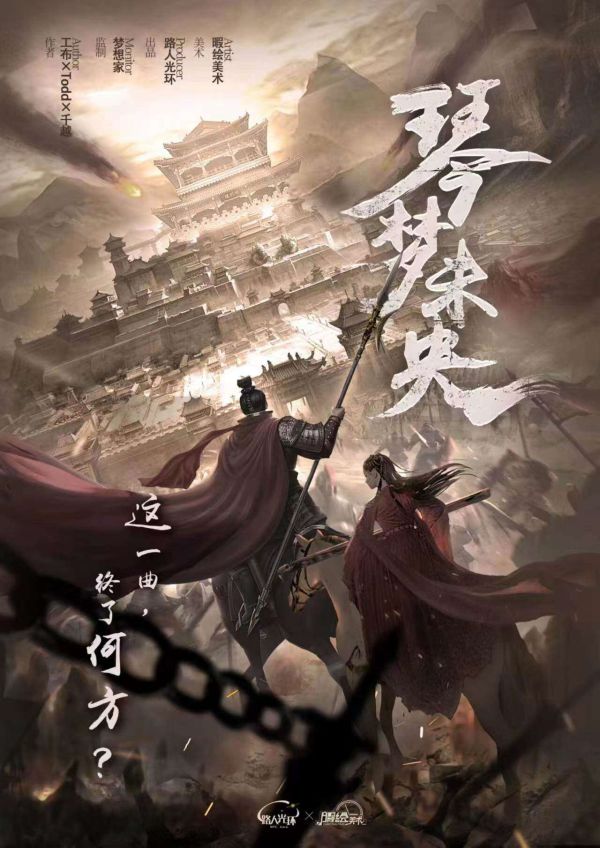 槽点剧本