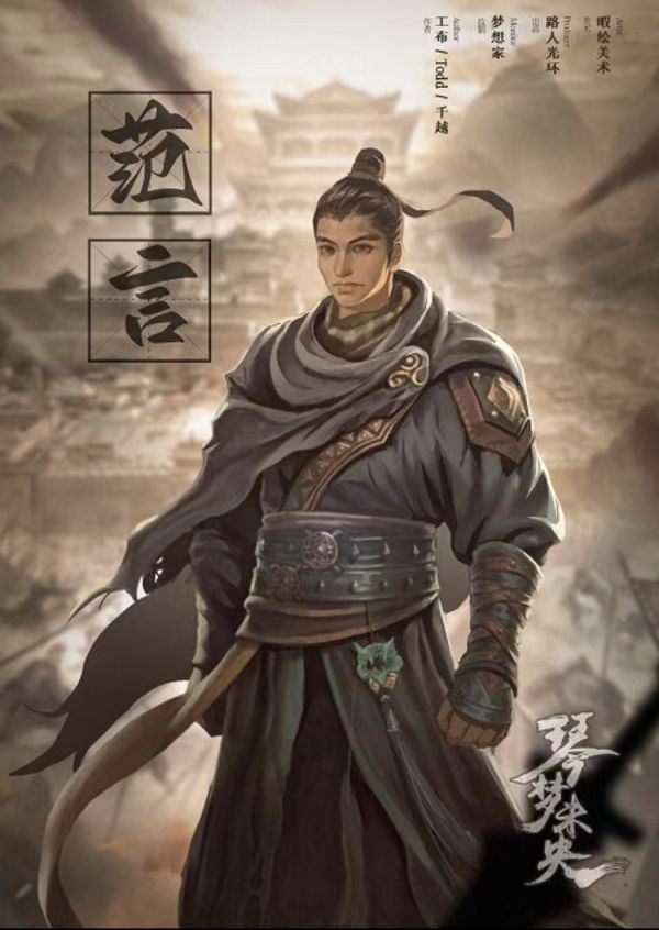 槽点剧本
