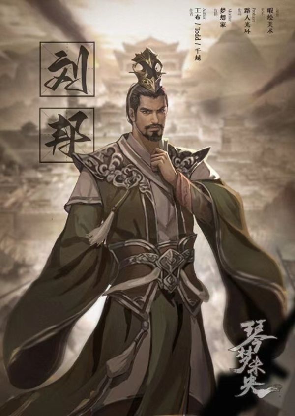槽点剧本