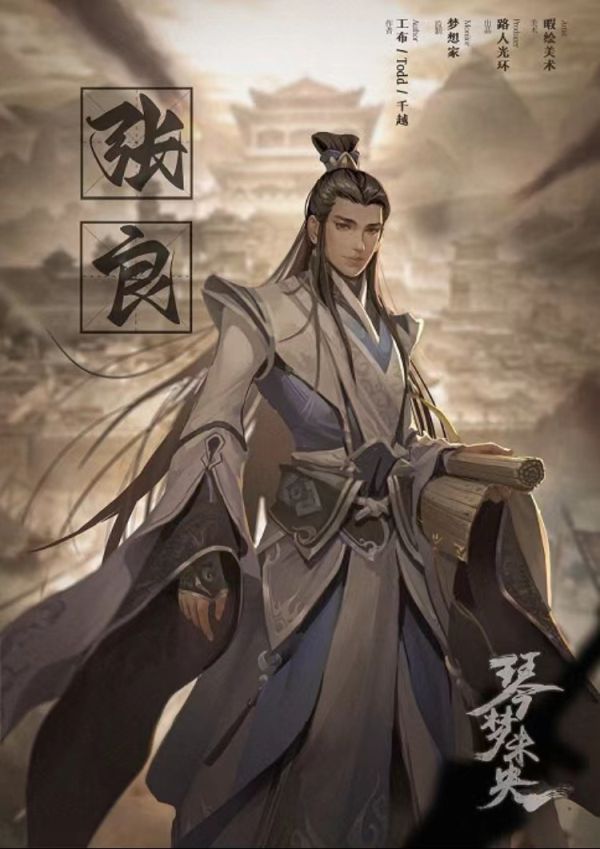 槽点剧本