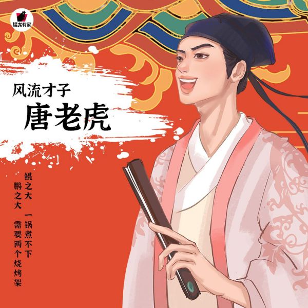 槽点剧本