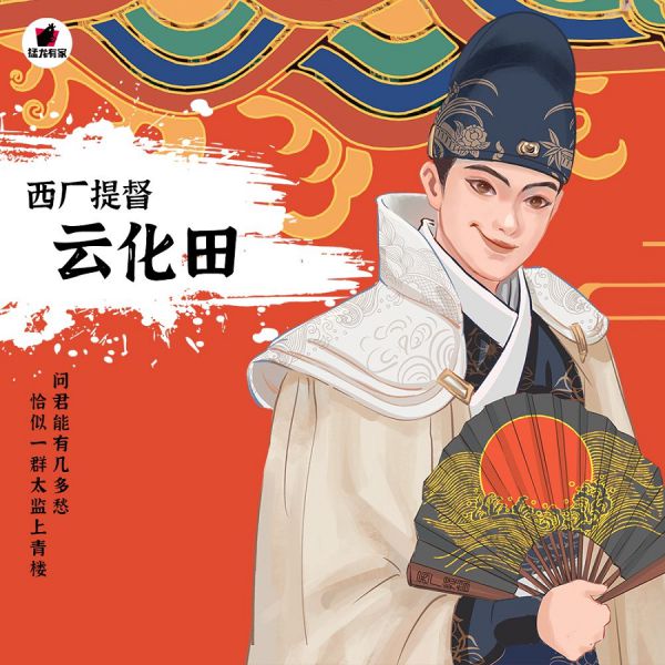 槽点剧本