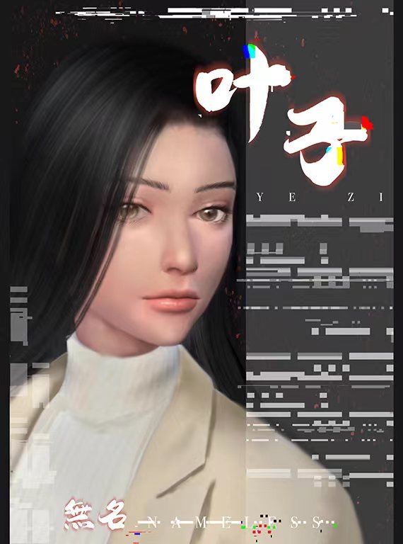 槽点剧本
