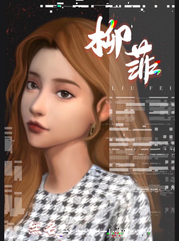 槽点剧本