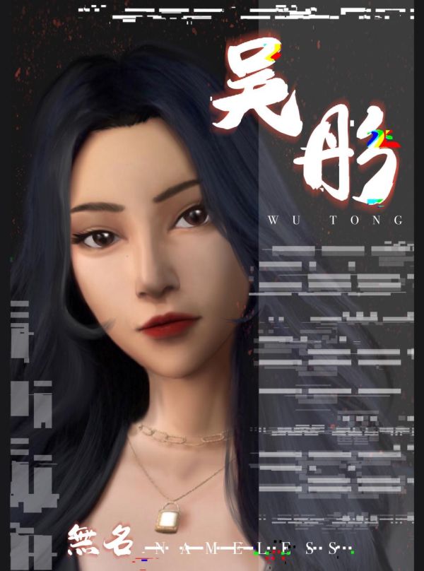 槽点剧本