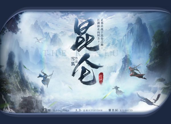 165俱乐部
