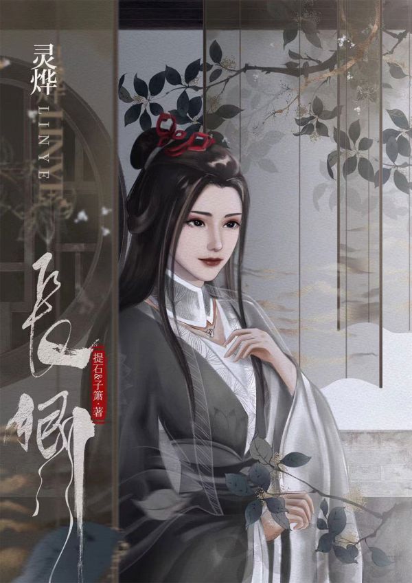 槽点剧本