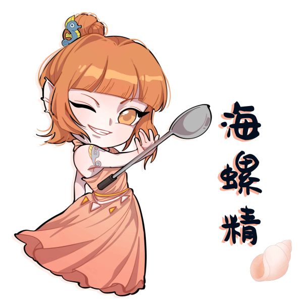 槽点剧本