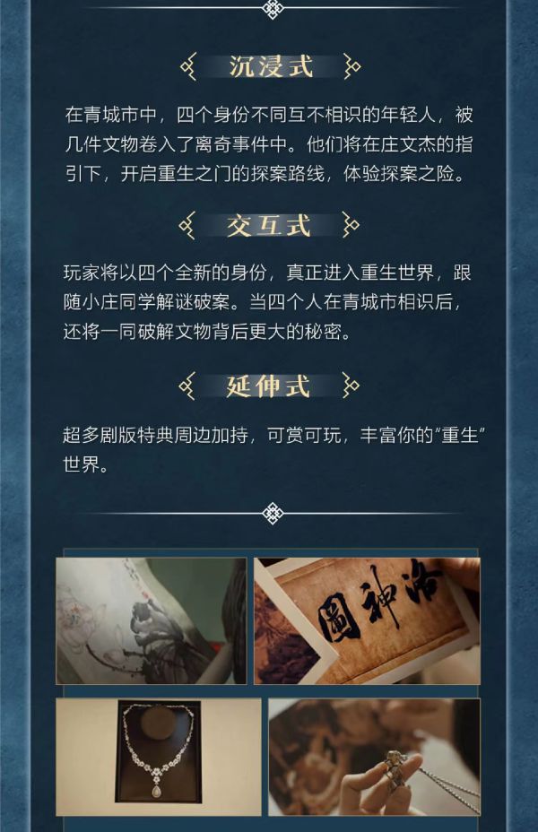 槽点剧本