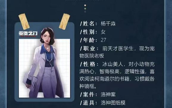 槽点剧本