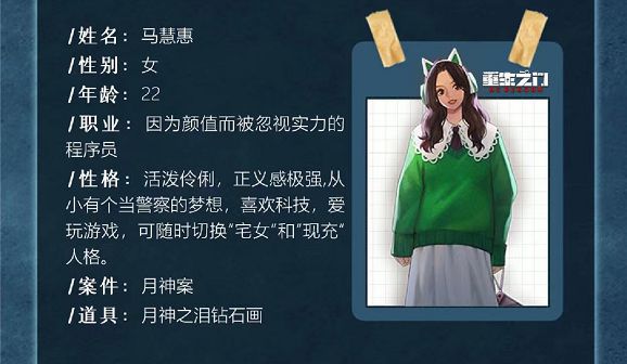 槽点剧本