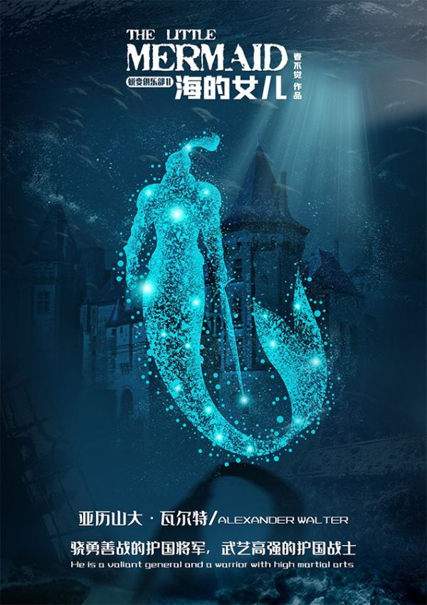 槽点剧本