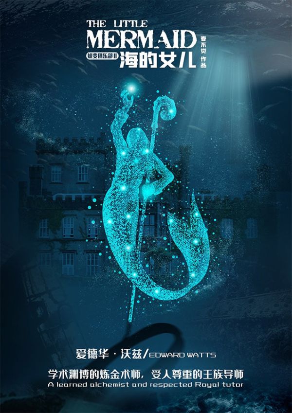 槽点剧本