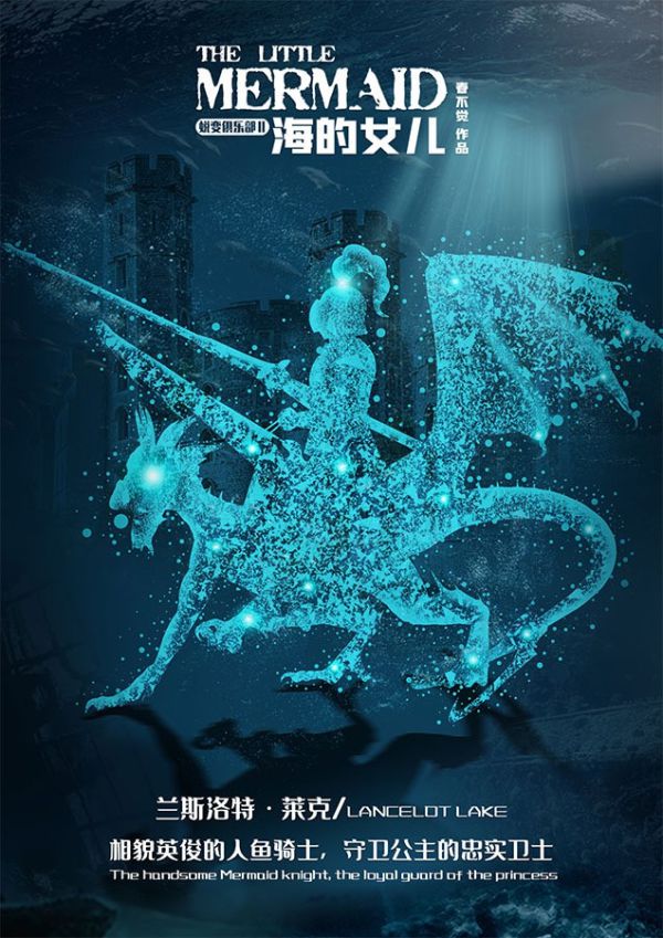 槽点剧本