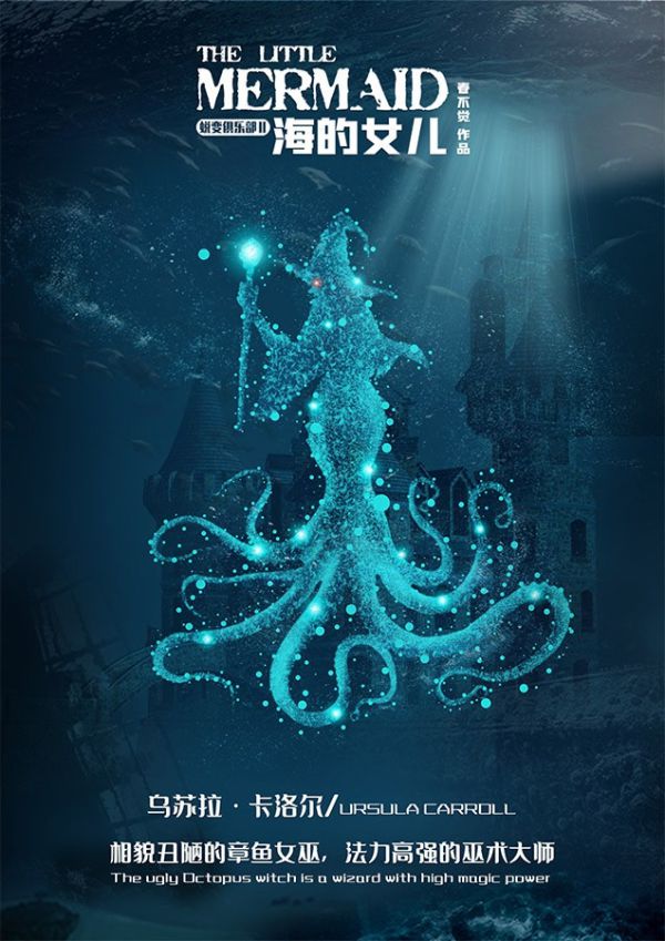槽点剧本
