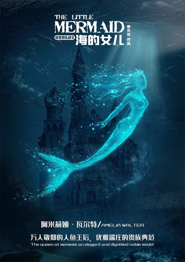 槽点剧本