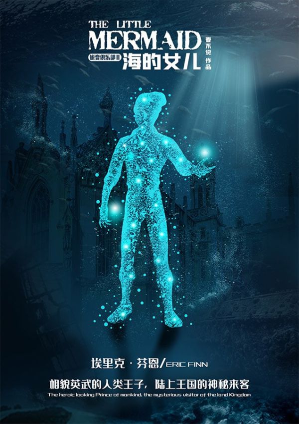 槽点剧本