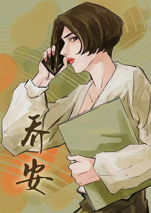 槽点剧本