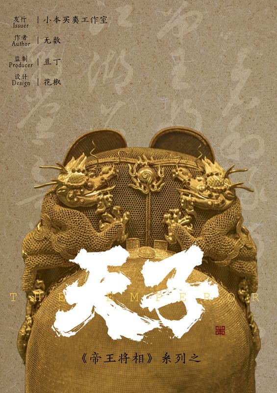 槽点剧本