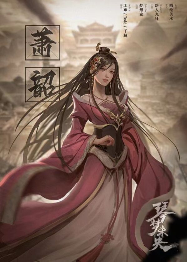 槽点剧本