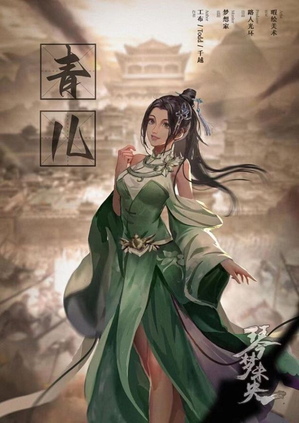 槽点剧本