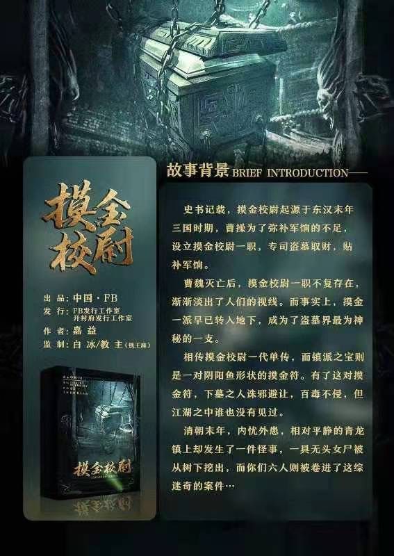 槽点剧本