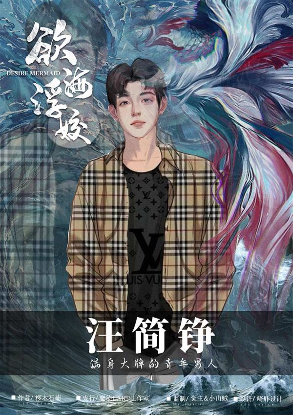 槽点剧本