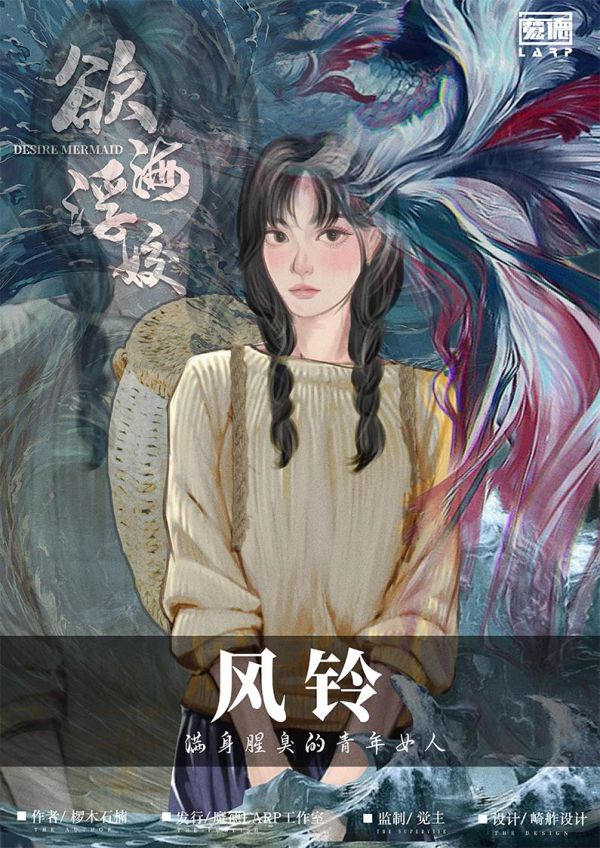槽点剧本