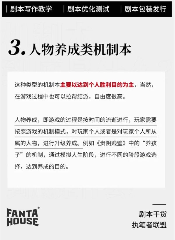 165俱乐部