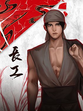 槽点剧本