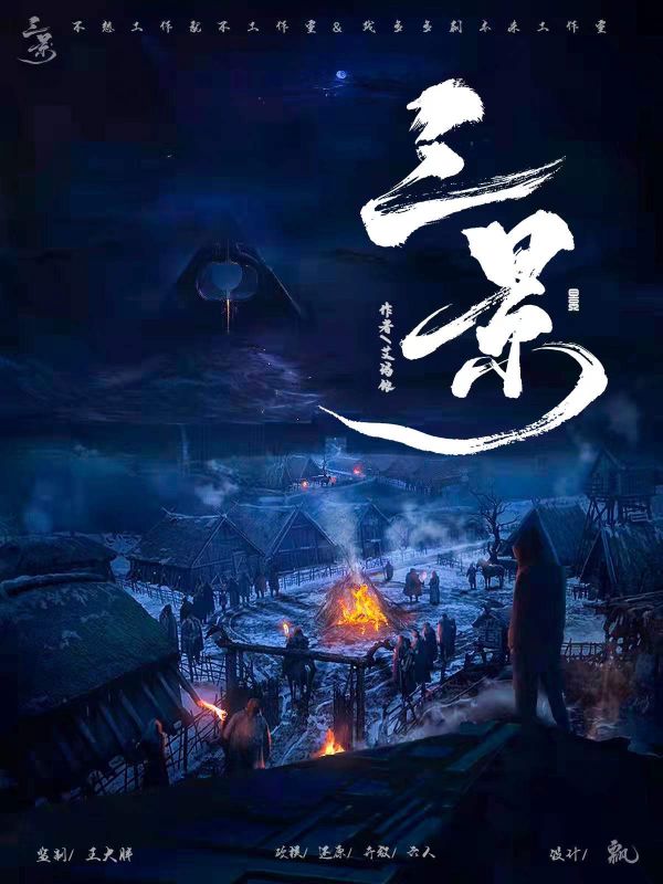 槽点剧本