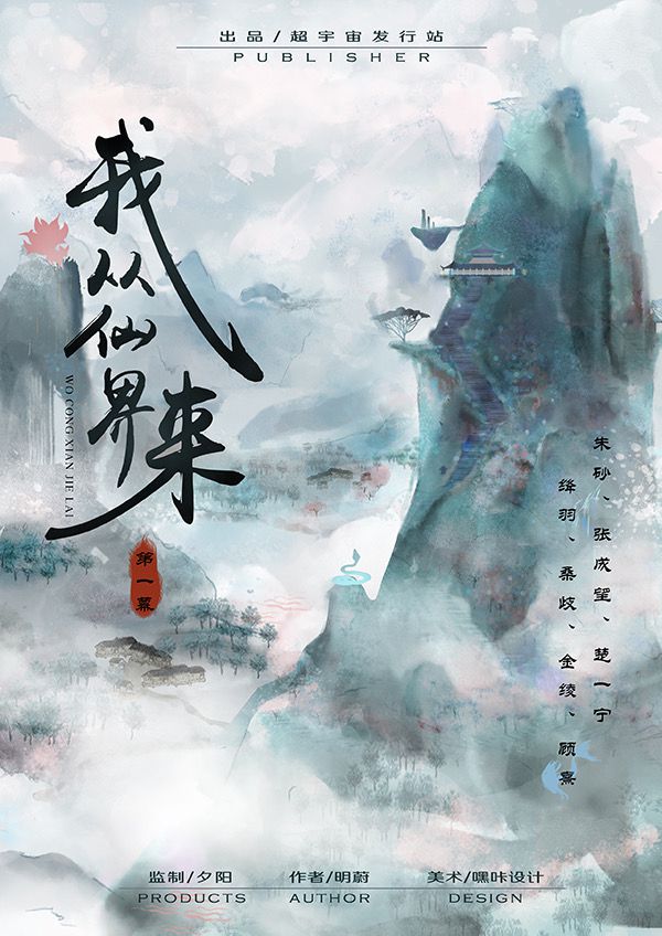槽点剧本