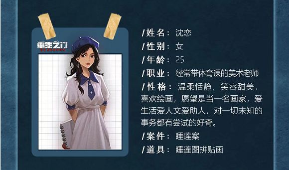 槽点剧本