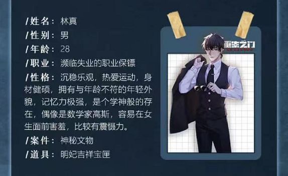 槽点剧本