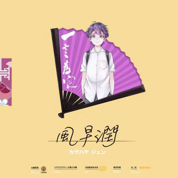 槽点剧本