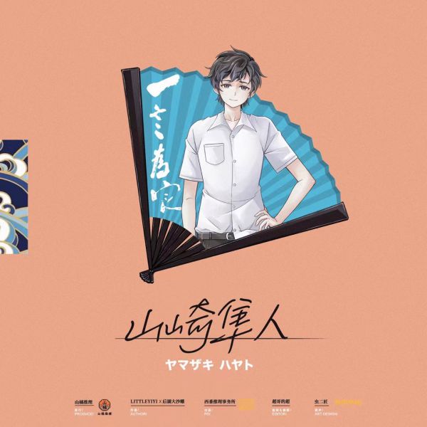 槽点剧本